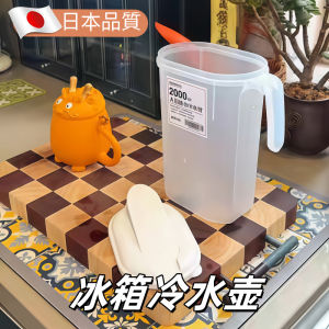 Nắp Bình Nước Lạnh Dung Tích Lớn Cho Tủ Lạnh Bình Đựng Nước Ép Trái Cây Đồ Uống Bình Pha Trà Bình Đựng Nước Đá Bình Đựng Nước