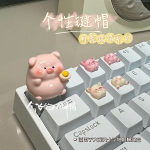 Personality Mini Pig Cross Axis Mechanical Keyboard Keycaps Cute Friend Gift Couple Zodiac Present Suitable for Most Keyboards