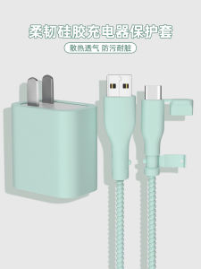 Oppo Realme GT6 GT5 pro 120W Charger Cable Protection Case Reno12 pro FindN3 Flip Anti-Breaking Winding Rope Fast Charge Head Cover