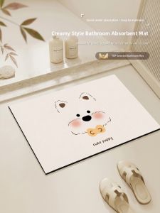 BEIAISI | Absorbent Slip Resistant Quick Dry Diatomaceous Earth Bath Mat