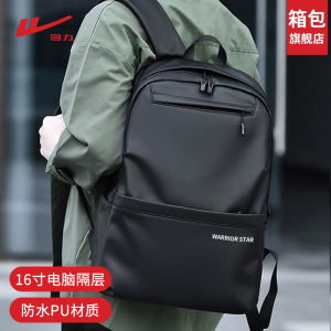 Huaweiy Mens Pu Double Shoulder Backpack 16 Inch Laptop Bag 2025 New Travel Large Capacity Business Commuting Bookbag