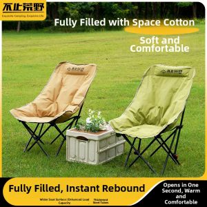 BUZHIHUANGYE | Portable Folding & Adjustable Outdoor Chair