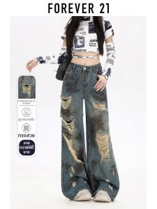 Forever21 | Retro Distressed Wide Leg Jeans Multiple Holes