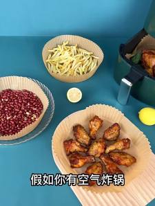 YNQN | Heat Resistant Square Oil Absorbing Paper Food Grade