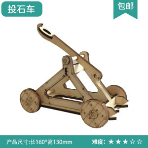 Mô Hình Xe Ném Đá Bằng Gỗ Tự Làm Lắp Ráp Mục Tiêu Nỏ Xe Ném Đá Cổ Đại Thiết Bị Tấn Công Thành Phố Đồ Chơi Cho Người Lớn Và Trẻ Em