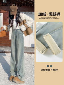 High Waist Wide Leg Jeans Womens Spring Autumn New Loose Fit Light Blue Straight Cut Denim Pants by La Chapelle Casual Trousers