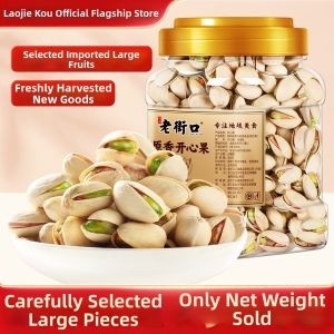 LAOJIEKOU | Large Unbleached Pistachios 420g