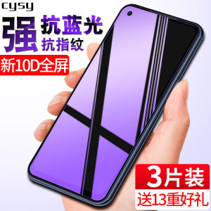Full Screen Tempered Glass Film for Oppoa93 A93s A95 5G Version Anti Blue Light Fingerprint Resistant No Border Phone Film