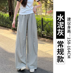 Quần Ống Rộng Cạp Cao Màu Xám Phong Cách Công Sở Mùa Hè Mỏng Nhẹ Nhàng Khô Nhanh Thể Thao Quần Dài Rộng Rãi