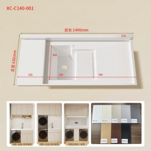BEIQIVI | Custom Integrated Laundry Sink and Cabinet