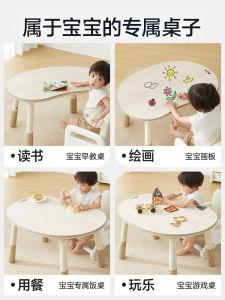 Manlong Peanut Shaped Childrens Study Table Handmade Early Education Desk Adjustable Height Kids Learning Desk Kindergarten Table Chair Set