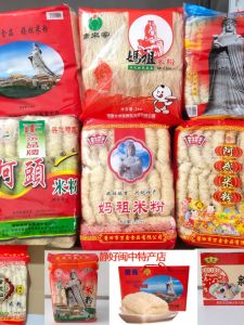 Authentic Handmade Putian Rice Noodles Xinghua Special Product Mazu Head Rice Noodles Fujian Province Convenient Rice Noodles
