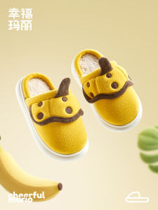 Cheerful Mario | Warm Childrens Cotton Slippers
