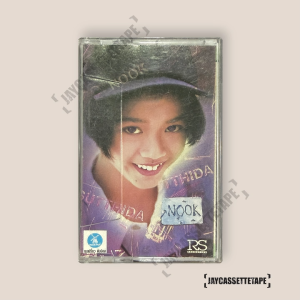 นุ๊ก สุทธิดา  อัลบั้ม Nook เทปเพลง เทปคาสเซ็ท Cassette Tape เทปเพลงไทย