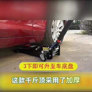 MAXLYFT Heavy-Duty 3-Ton Low Profile Floor Jack – Double Pump Rapid Lift Professional Garage Tool