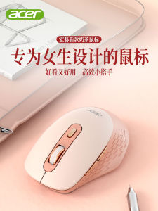 Acer Wireless Mouse Silent Charging Type-C Universal for Desktop Office Games Laptop Compatible with Windows Mac Os iOS