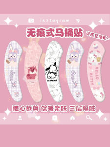 Adorable Portable Toilet Seat Cover Ring Sticky Waterproof Four Seasons Universal Travel Convenient Cartoon Style Bathroom Tools