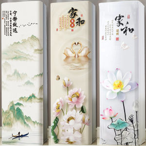 Air Conditioning Dust Cover Square Counter Phone Cover Suitable for Midea Gree Haier Living Room All-Inclusive Vertical Air Conditioner Cover 3P