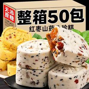 Healthy Chinese Traditional Pastry