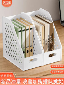 Office Desktop Book Storage Box A4 Document Holder Student Table Book Stand Vertical Placement Narrow Long Plastic Organizer