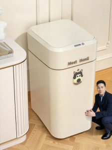 HANSHILIUJIA | Automatic Intelligent Sensor Trash Can High Aesthetics