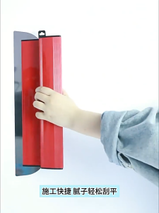 60cm Drywall Skimming Blade Stainless Steel Putty Knifes Leveling scraper Plastering Construction Tool