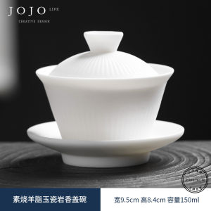 Non-Scalding Lambskin Porcelain White Porcelain Cover Bowl Cup Jade Porcelain Tea Set Zhiquanjian Handmade Ceramic Tea Utensils