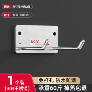 Stainless Steel 304 Wall Mounted Cutting Board Hook Kitchen Special-purpose Holder Heavy Duty Adhesive Hook for Storage Organization