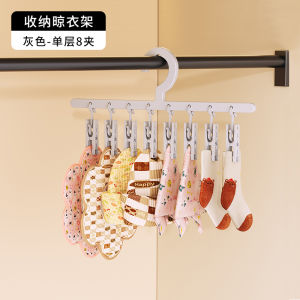 Multi-Clip Drying Rack Socks Holder Balcony Clothes Drying Hanger Functional Sock Drying Tool Storage Clip Bedroom Use