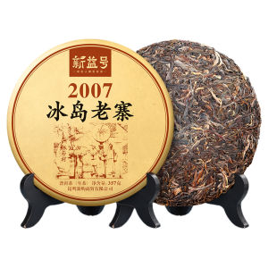 XINYIHAO | Bánh Trà Pu-erh Thô Cây Cổ Xưa Làng Băng