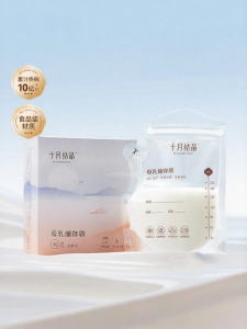 SHI YUE JIE JING | Disposible Breast Milk Storage Bags