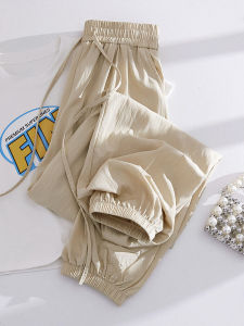 กางเกงลำลองผ้าไหมน้ำแข็งสำหรับผู้หญิงในช่วงฤดูร้อน กางเกงขายาวทรงหลวมสบาย ๆ ป้องกันยุง ทรงลำลอง ทรงหลวม ทรงขากระบอกเล็ก