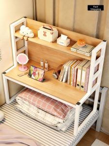 MUGG | Dormitory Bed Table Lazy Desk White Notebook Computer Shelf with Bookshelf Book Placement Item Storage Display Stand