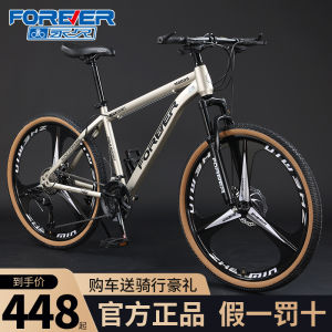 Shanghai Forever Brand Mountain Bike 30-Speed Variable Speed Bicycle Shock Absorption Road Racing Male and Female Students Adult 27.5