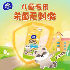 VINDA Mini Wet Wipes【NO Alcohol】Children Wet Tissue Tisu Kanak Kanak