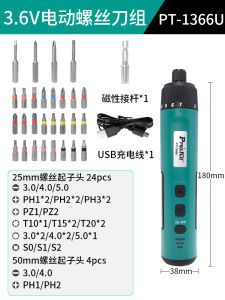มอเตอร์ไซค์ไฟฟ้าแบบชาร์จ Li-ion ขนาดเล็ก ด้ามจับไขควงไฟฟ้า อุปกรณ์ DIY ของบ้าน แหล่งกำเนิด จีนแผ่นดินใหญ่