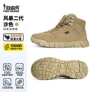 Mens Womens Desert Trekking Boots Breathable Waterproof Martin Boots Outdoor Tactical Shoes Spring Summer Autumn Climbing Boots
