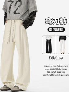 Mens Casual Straight Leg Pants Floor-Length Splicing Simple Style Spring Fashion Polyester Fiber U-ICLER 2025K5630001