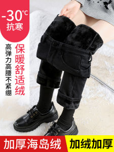 Fleece Straight Denim Womens 2023 Winter New Arrival High Waist Black Cropped Loose Harem Pants with Velvet Cigarette Pants