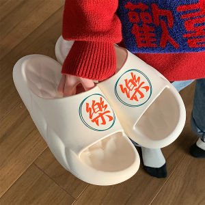 Thin Stripe National Trends New Year Loafers Womens Summer Household Non-Slip Soft Platform Eva Couple Personalized Sandals Men