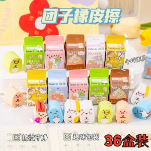 ยางลบรูปสัตว์น่ารักในกล่องนม ของขวัญรางวัลสำหรับนักเรียนมัธยมต้นและมัธยมปลาย ของขวัญสำหรับการเรียนรู้ในช่วงฤดูร้อน