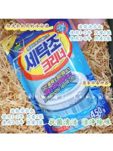 Readystock 现货🇲🇾450g 洗衣机槽清洗剂清洁剂全自动滚筒内筒波轮除垢剂清理粉 wash machine cleaner