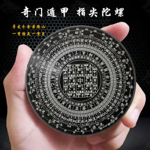 Đồ Chơi Xoay Kim Loại Tai Chi Bát Tràng Giải Trí Đồ Chơi Xoay Gió Ngón Tay Phong Thủy Zhouyi Đồ Chơi Truyền Thống