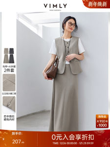 FXM Commuter Set Womens Sleeveless A-Line Skirt Straight Leg Top Bottom Two-Piece Spring 2025 Fashion Ensemble