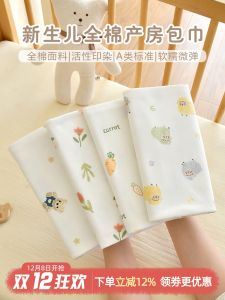 Pure Cotton Baby Wrap Swaddle Blanket A-Class Newborn Baby Supplies Delivery Room Baby Wrap Blanket Comforter for 0-12 Months Old Babies