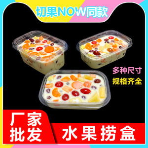 ทิ้งสี่เหลี่ยมผืนผ้ายาวสลัดผลไม้กล่องบรรจุภัณฑ์สี่กริดผลไม้สดพันชั้น Mousse ซื้อกลับบ้านคอนเทนเนอร์เชิงพาณิชย์
