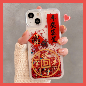 New Years Peace And Joy Anti-Fall Protection for Apple 15 pro Max iPhone 17 Red Sandflow Couple Womens Style 12 Unique New Model 11 Shockproof 14 pro Protective Case