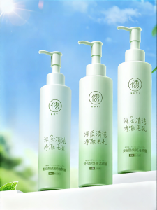 RUYI | Sữa Rửa Mặt Kiểm Soát Dầu & Loại Bỏ Mụn Đầu Đen