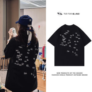 เสื้อยืดคอกลมแขนสั้นหลวมสำหรับเยาวชน ระบายอากาศได้ดี ผ้าฝ้าย ปกติ ใส่ได้ทุกฤดูกาล สำหรับผู้ชายและผู้หญิง