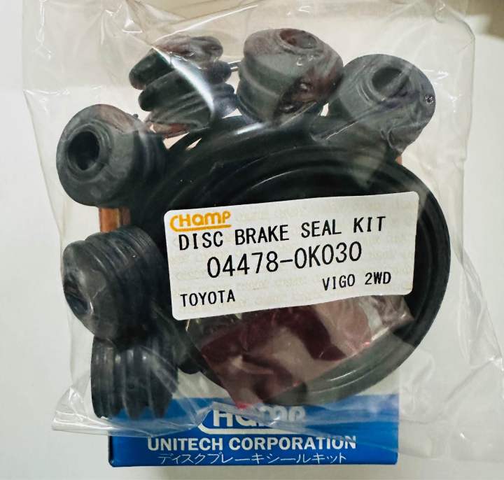 04477 ชุดซ่อมยางดิสเบรคหน้า TOYOTA VIGO 2WD วีโก้ ขับ 2 รหัสสินค้า 04477 ...